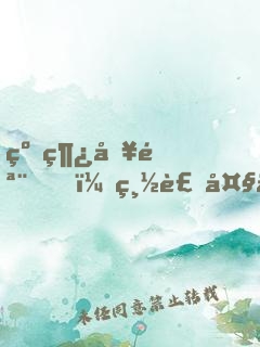 纏綿入骨，總裁大人請(qǐng)留步